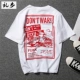 Thương hiệu áo thun nam tay ngắn thời thượng xu hướng thời trang Châu Âu và phong cách hip-hop đường phố bf gió Hàn Quốc phiên bản Hàn Quốc của áo thun thủy sinh áo thun nam cotton