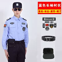 Синий лонгслив, комбинезон, штаны, ремень, шапка