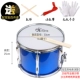 Trình diễn nhạc cụ Xidian biểu diễn trống snare trống nhỏ snare trống nhóm sinh viên trống hai giai điệu trống - Nhạc cụ phương Tây