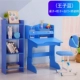 Bàn học cho trẻ em Bàn học đơn giản tại nhà học sinh tiểu học Bàn viết và ghế đặt tủ sách kết hợp bé trai - Bàn bàn gấp treo tường