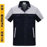 Open -Tibetan Bly со светло -серым шарнирным топом