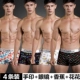 Coekac4 hộp quà tặng đồ lót nam boxer nam thoải mái U lồi thoáng khí eo bốn sừng quần trẻ trung