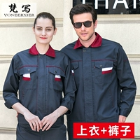 Темно -серый целый набор (верхний + брюки)