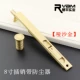 8 -INCH DUMP GOLD PLUCK -В продаже пыли для чистки пыли