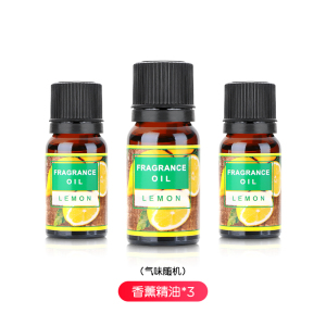 香薰精油加湿器专用办公卧室水溶性精油薰衣草植物家用香氛安神助