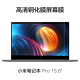 Millet notebook pro15 màn hình phim air12.5 dán màn hình máy tính 13.3 trò chơi phim này 15,6 inch HD bảo vệ phim chống xanh cường lực chống bức xạ bảo vệ mắt chống trầy xước phụ kiện toàn màn hình