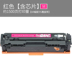 Áp dụng hộp mực HP cf500a Pro M254dw dn nw M280nw M281fdw fdn cdw 202a hộp mực Color LaserJet MFP hộp mực màu máy laser - Hộp mực Hộp mực