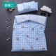 Mẫu giáo chăn bông ba mảnh trẻ em quilt bé ngủ cotton phiên bản AB giường với lõi sáu mảnh mùa đông