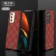 Samsung, GalaxyZFold2, красный GalaxyF9160