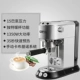 Máy pha cà phê bán tự động Delonghi / Delong EC680 nhập khẩu - Máy pha cà phê