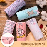 幻米 100%纯棉中腰无痕内裤 5条装 券后14.9元金沙澳门手机版网址 0点开始