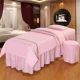 Từ Taoyu màu sắc đẹp quilt cover duy nhất vẻ đẹp thẩm mỹ viện lõi chăn bìa 120x180SPA giường massage