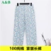 Quần cotton pyjama Ab100% quần dài nữ giản dị rộng kích thước lớn trung niên mẹ và mẹ cotton nhà quần bé quần tây nam Quần tây
