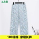 Quần cotton pyjama Ab100% quần dài nữ giản dị rộng kích thước lớn trung niên mẹ và mẹ cotton nhà quần bé quần tây nam