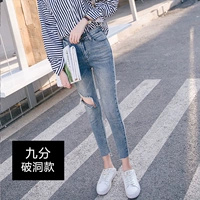 Синие девять очков