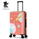 Lulu gấu phim hoạt hình xe đẩy trường hợp 20 inch lên xe đẩy trường hợp nữ phổ bánh xe phiên bản Hàn Quốc của vali 24 inch vali - Va li