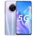 [Vấn đề miễn lãi suất 3] Huawei / Huawei Thưởng thức điện thoại di động 5G 20 Plus Huawei Trang web chính thức của cửa hàng hàng đầu chính thức của Huawei chính hãng 5g Điện thoại di động Huawei mới nova7 xuống thẳng Changxiang 20pro - Điện thoại di động Điện thoại di động