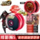 Hỏa lực vị thành niên vua 6 yo-yo anh hùng yo-yo biến dạng điều chỉnh yo-yo hổ ảo giác 绯 狮 con quay yoyo