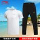 Li Ning diện đồ thể thao giản dị nam xuân hè 2018 xu hướng mới quần tay ngắn hai dây thể thao nam - Thể thao sau bộ đồ the thao nữ hàng hiệu