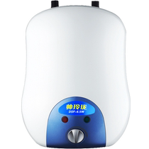 Shuai Kang Kitchen Treasure electric water heater Small water storage hot water Bao Domestic dishwashing stage Upper water kitchen 6 5L