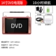 Jinzheng máy hát wifi máy nghe nhạc video ông già radio cầm tay mini card sạc phật máy máy phát thanh walkman loa nhỏ loa rạp hát nhỏ TV - Máy nghe nhạc mp3 máy nghe nhạc ruizu d20