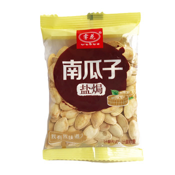 Pumpkin seeds baked with salt and fog, specialty nuts, roasted seeds and nuts, small packets weighing 2jin jin equal to 0.5kg, new snacks at special price