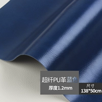 Полиуретановый, синий, 1.2mm