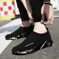 7012 Камуфляж