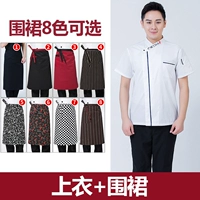 Белый синий топ + фартук