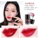 Son môi dạng lỏng Lip lip lip glaze dưỡng ẩm không thấm nước không tẩy môi - Son bóng / Liquid Rouge