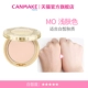 Canmake / 井田 透亮 美 蜜 蜜粉 Marshmallow phấn dầu kiểm soát kem che khuyết điểm trang điểm không thấm nước