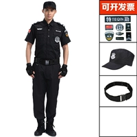 [Вверху+брюки+Специальный сервис+шляпа+ремень]