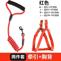 Красный комплект