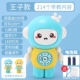 Đồ chơi trẻ em robot thông minh âm nhạc máy giáo dục sớm 0-1 tuổi có thể sạc lại mp3 máy học cho bé 3-6 tháng