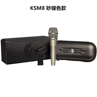 KSM8 Цвет никеля