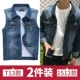 Áo vest nam mùa thu nam phiên bản Hàn Quốc của áo vest không tay mỏng vest vest trên quần áo size lớn style nam