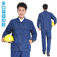 Набор тонкой денима с несколькими карманами