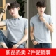 Áo sơ mi nam POLO áo thun ngắn tay nam xu hướng Hàn Quốc 2018 áo sơ mi nam mới giản dị nửa quần áo mùa hè Áo thun nam tay ngắn