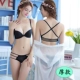 Khóa trước lưng đẹp không có vành không có dấu vết dày áo ngực set màu đen thu thập đồ lót chéo gợi cảm ao lot cho nguoi nguc to