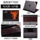 Lenovo saver y7000 máy tính xách tay trường hợp máy tính xách tay bảo vệ bộ phim đầy đủ các phụ kiện 15 phim 15,6 inch túi đựng máy tính xách tay