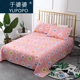 Bông vải thô cũ đơn mảnh vải cotton dày nam nữ thảm đỏ học sinh tấm 1,5 m 1,8m