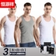 Áo thun nam Hengyuanxiang Modal Slim Thể dục mùa hè Thanh niên Thể thao Cotton Áo thun nam