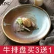 DXC Creative Tấm bít tết châu Âu Hộ gia đình đơn giản Tấm gốm Tây Bộ đồ ăn phương Tây Vintage Tấm Pasta - Đồ ăn tối bộ chén dĩa cao cấp