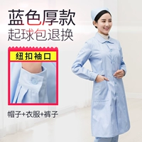 Синий лонгслив, комплект