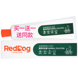 Red Dog Nutritional Hair Cream 120g Cat Nutriional Cream for Cats with Hair Balls, Universal for Kittens and Adult Cats