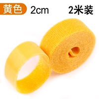 Длиной 2 см 2 метра 2 метра