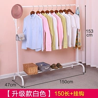 Модернизированный белый крюк 150+