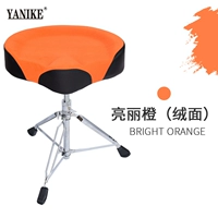 Ярко -оранжевый (бархат)+оригинальный барабан бейсбол