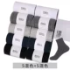 Vớ nam cực vớ cotton nam trong ống đen dài vớ nam vớ khử mùi thấm mồ hôi kinh doanh dày mùa thu vớ nam cổ ngắn