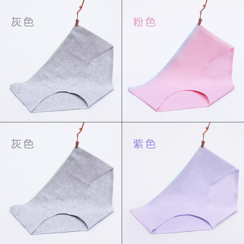 4 quần áo lót womens bông womens đánh dấu đồ lót 100cotton kháng khuẩn womens quần lót màu thắt lưng quần tam giác.